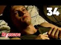 Кадетство 34 Кадетство 34