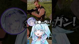 【holoRUST】ビジューの金●発言に笑いを堪えられない枢と千速ｗ【ホロライブ切り抜き/水宮枢/輪堂千速/古石ビジュー】#shorts