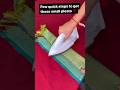 Tips To Get Small Pleats Saree Sareelove