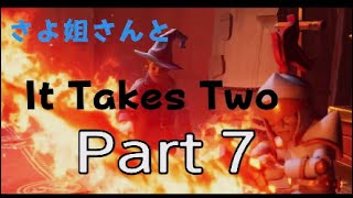 #7 さよ姐さんとIt Takes Two イットテイクスツー