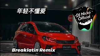 Download lagu DJ Nicko - 年轻不懂爱 (Breaklatin Remix) mp3 Download lagu DJ Nicko - 年轻不懂爱 (Breaklatin Remix) mp3
