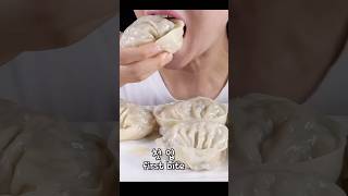 Download lagu ASMR Jumbo Pork Dumplings (Wang Mandu) MUKBANG ASMR ©️MINEE EATS mp3