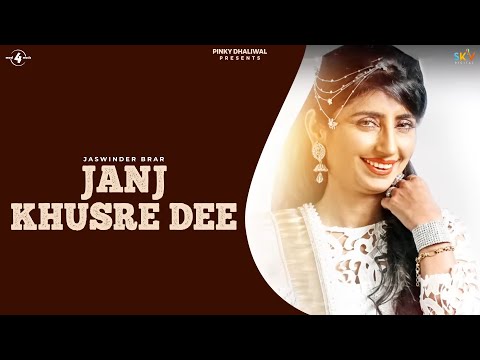 Janj Khusre Dee — watch video