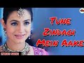 Tune Zindagi Mein Aake - 4k Video Love Ringtone Song by Humraaz movie.