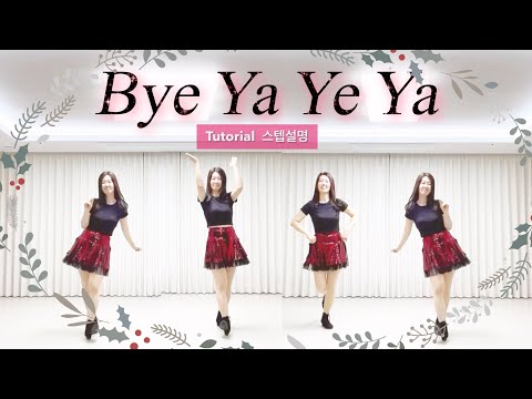 [Tutorial] Bye Ya Ye Ya Step Explanation / High Beginner / Line dance