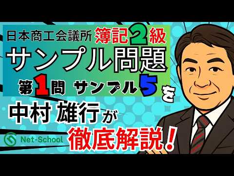 サンプル５