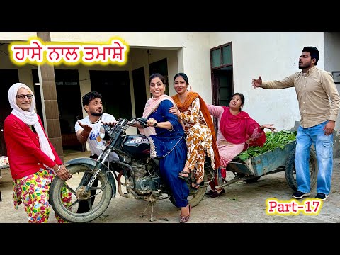 ਬੀਬੋ ਭੂਆ ਕਹਿੰਦੀ ਮੇਰੇ ਹਿੱਸੇ ਦੀ ਜਮੀਨ ਛੱਡੋ ॥ ਬੱਬੂ ਕਹਿੰਦੀ ਪਹਿਲਾਂ ਮੈਨੂੰ ਤਲਾਕ ਦੇ ॥Funny video ॥sukhsaab75