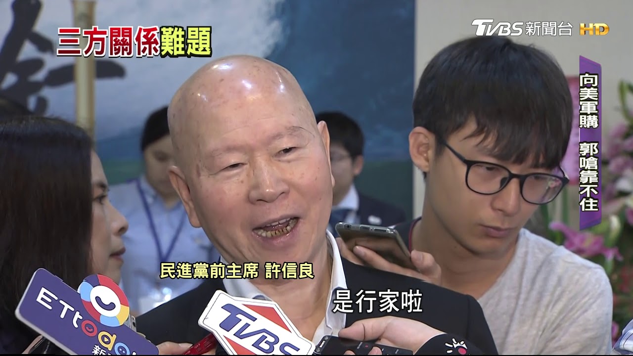 郭董若當總統 美中是左右逢源還是兩邊夾殺