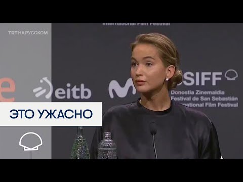 Трейлер