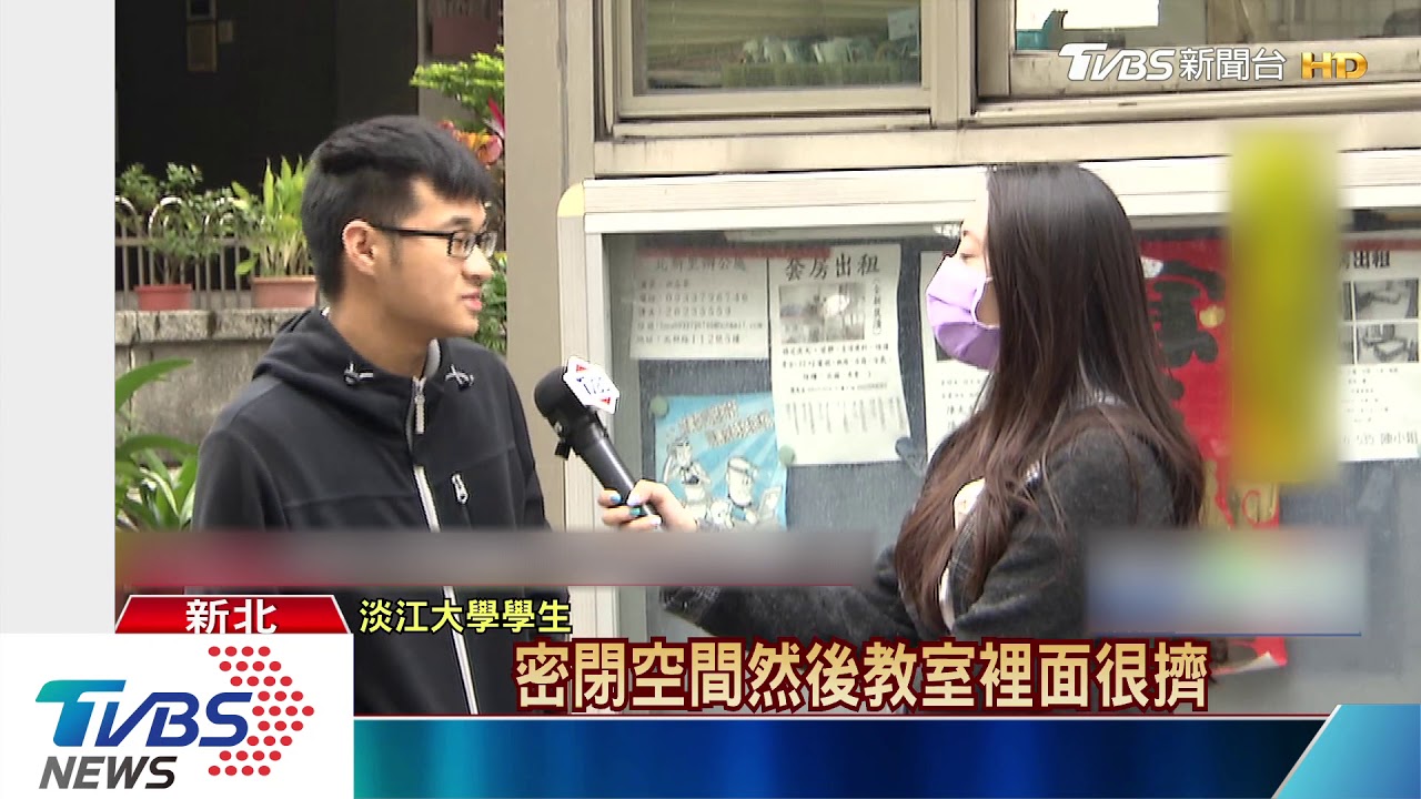 淡大強制戴口罩 學生反應引教師不滿