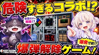 【爆弾処理】文章が読めずに説明書で苦戦するばんちょー www【轟はじめ/切り抜き/ホロライブ/ReGLOSS/KeepTalkingandNobodyExplodes】#轟はじめ#ホロライブ#切り抜き