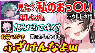 八雲べにのセンシティブウルトに巻き込まれるシスコと爆笑しすぎてAPEXどころじゃなくなる橘ひなのｗｗ【橘ひなの/八雲べに/ふらんしすこ/ぶいすぽ】
