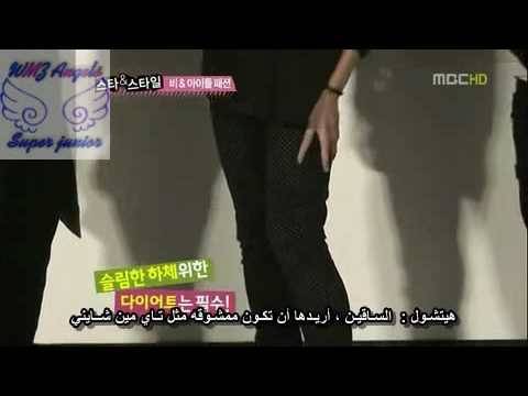 100521 Section TV Super Junior cut {Arabic Sub}