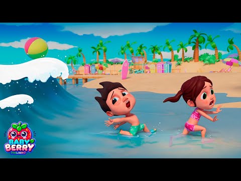 La Palla sulla Spiaggia 🏖️ - Canzoni per Bambini  | Divertimento Estivo ☀️