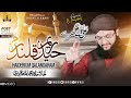 HAIDERIUM Ali Kay Gher Say Hafiz Tahir Qadri 2022 Lyrics By Noore Mujassam India