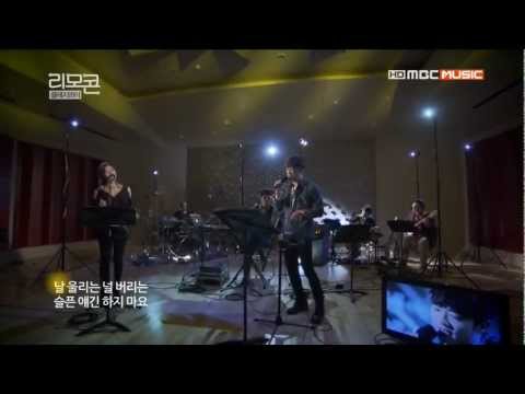 130206 클래지콰이 - Romeo N Juliet (리모콘)