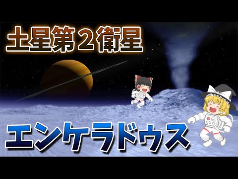 オニールシリンダーのペア