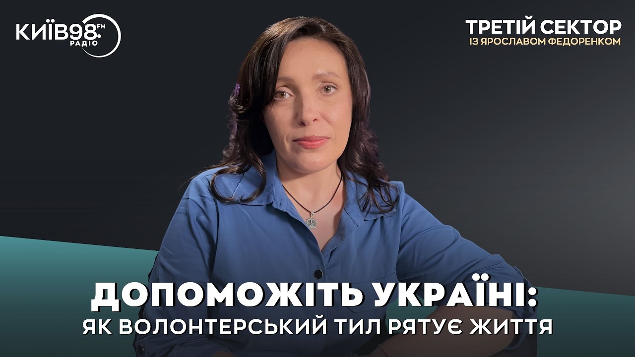 Відтворити відео