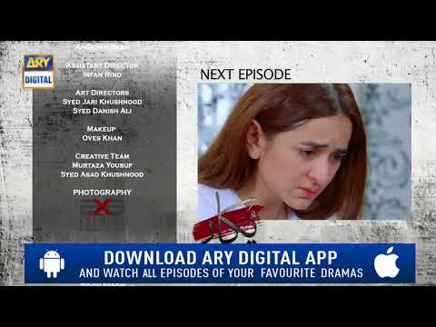 Pukaar Episode 17 ( Teaser )  - Top Pakistani Drama