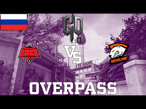 GOCL S1 Playoffs: HellRaisers vs  Virtus.Pro @ overpass [RU]