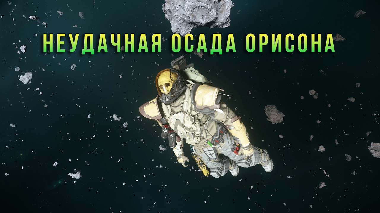 Всего понемногу . Star Citizen