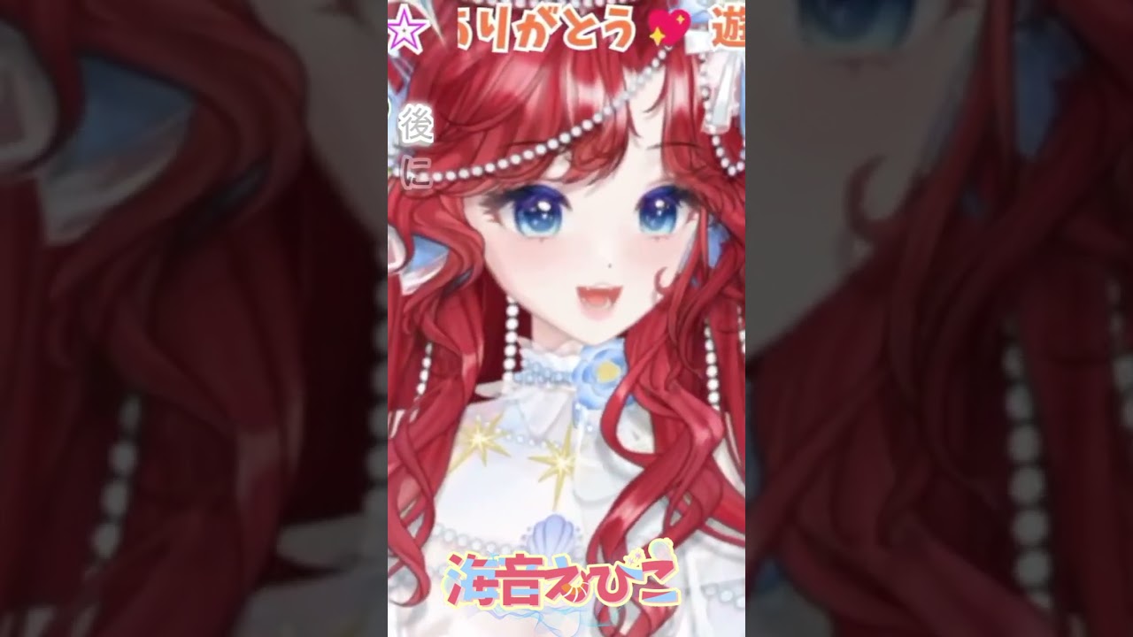 鋼の錬金術師  ED  消せない罪 【北出菜奈】歌ってみた  cover #海音えびこ  #shorts #vtuber