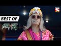 হোটেল রিনা বেলা Best Of Aahat আহাত Full Episode