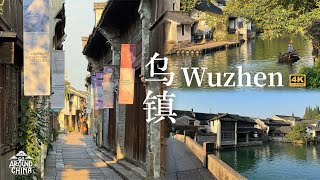 Video : China : WuZhen ancient water town, ShangHai