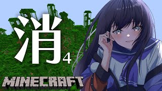 【マイクラ】山消し整地職人はジャングルを許さない【先斗寧/にじさんじ】