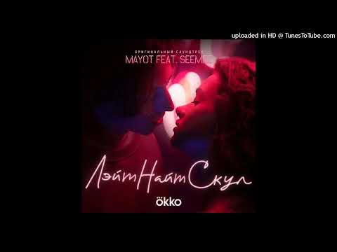 MAYOT x SEEMEE x LIZER type beat - "without you"