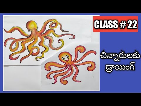 Step by step drawing|| how to draw an octopus|| how to draw a realistic octopusw