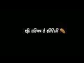 If I Die Song By Devilo And Guri Lahoria Status And Black Screen Status