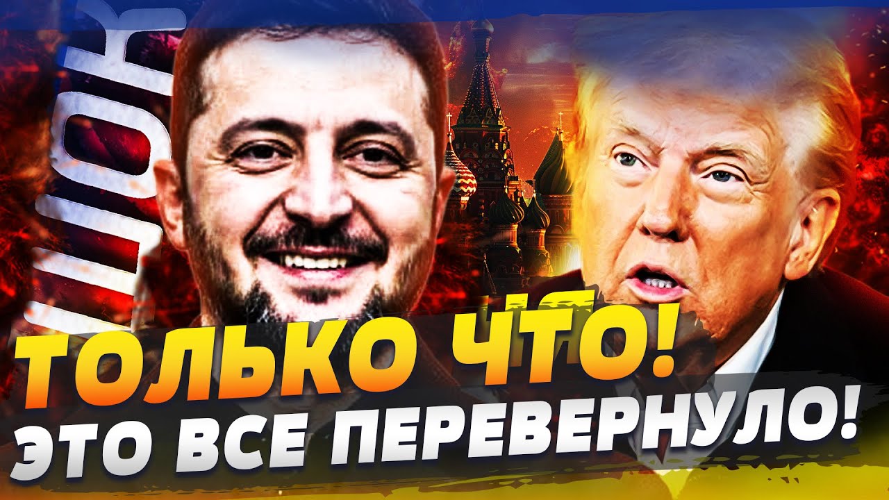 😱В ЭТИ МИНУТЫ! РЕШИЛОСЬ: УЖЕ В ЯНВАРЕ! НЕВЕРОЯТНОЕ РЕШЕНИЕ УКРАИНЫ! НЕ ОЖИДА?