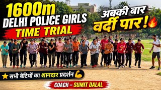 Download lagu 1600m Delhi Police Girls Time Trial || Girls Delhi Police 1600m Time Trial  mp3