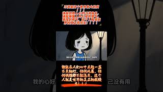 冷漠是这个世界最大的病！！！谁能战胜人心的冷漠自私，谁能唤醒人内心爱的勇气，牺牲的勇气，这个人就是世界的真正救赎主！！！！