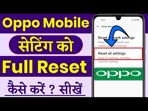 Oppo mobile setting reset | Setting reset kaise kare oppo | oppo phone setting reset kaise kare