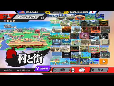 Umebura S.A.T. Doubles WSF Mr.R+Nairo vs Ranai+Komorikiri - スマブラWiiU 大会