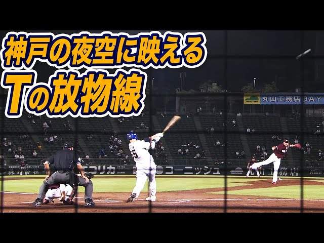 神戸の夜空に映える『Tの放物線』