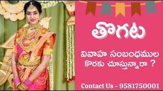 Thogata Matrimonial Services