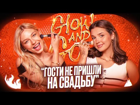 ЯЯНА - впервые о предложении от Егорика и свадьбе за 16 миллионов