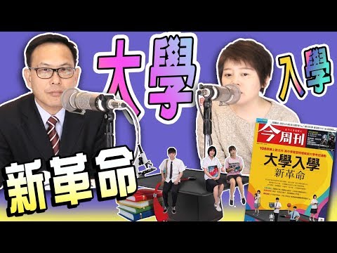  - 保護台灣大聯盟 - 政治文化新聞平台