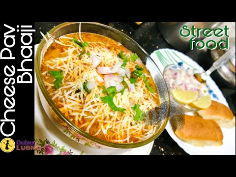 Cheesy Pav Bhaaji Recipe | Street food- India| Pav Bhaji recipe in hindi| english subs