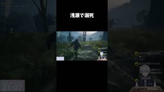【配信切り抜き】穢人、浅瀬で溺水【Beast of Reincarnation】