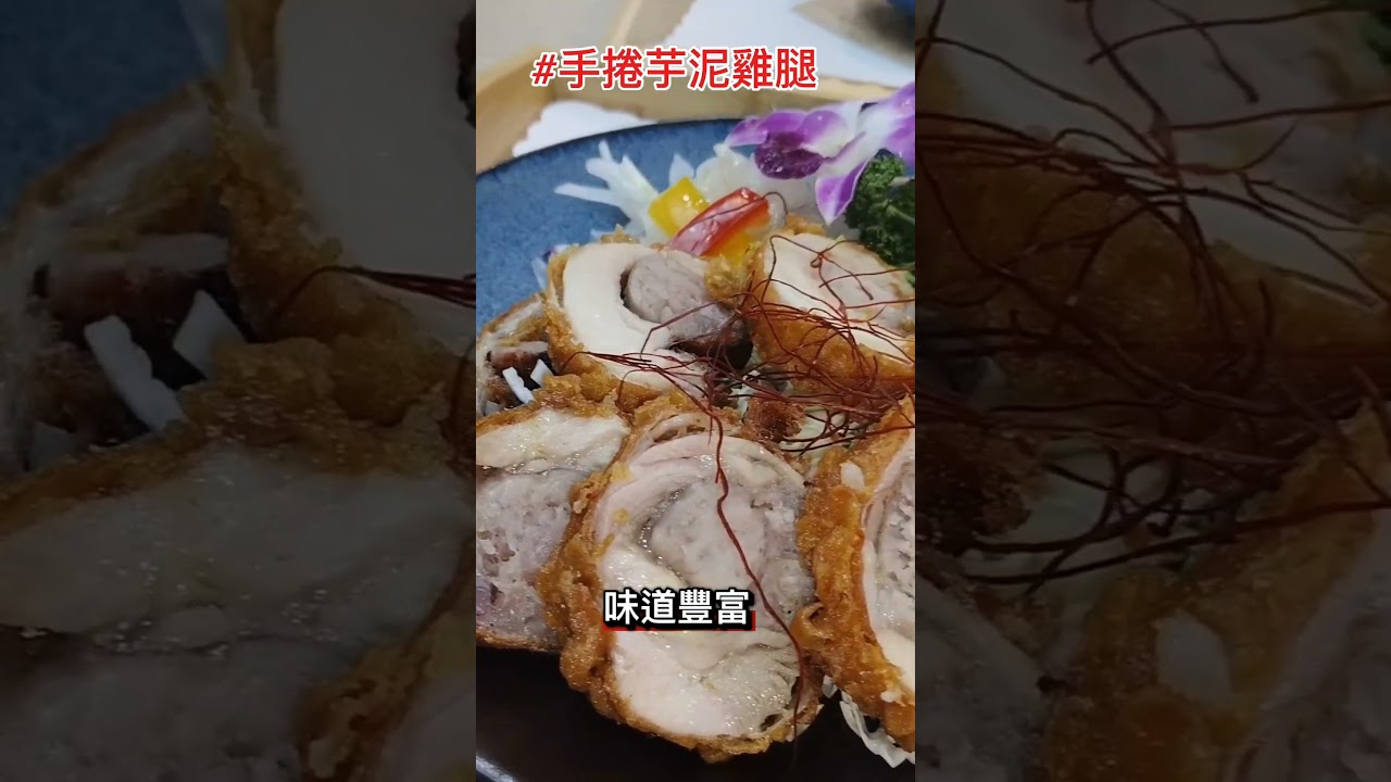 基隆簡餐店|山海間|袁彬的美食旅遊筆記 #美食