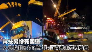 [討論] 80萬左右安全妥善又高的車？