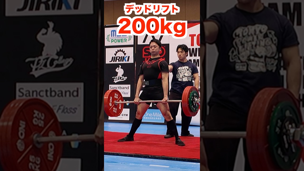 ボイストレーナーおしら。BIG3何キロ挙がる？