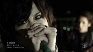 Girugamesh 「 Zantetsuken」 [Full PV] HD