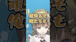 最初に死にそうなモブキャラを演じる英リサ【ぶいすぽ/切り抜き/あかりん】