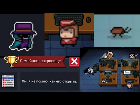 Все секреты комнаты разработчиков в Soul Knight