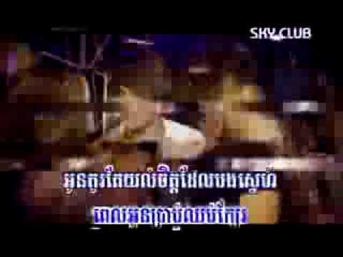 Kom Bronhab Brab Tha Bek-Reach-HM VCD VOL 125